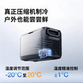 Car refrigerator 45 liters 55 liters dual temperature zone temperature control refrigerator