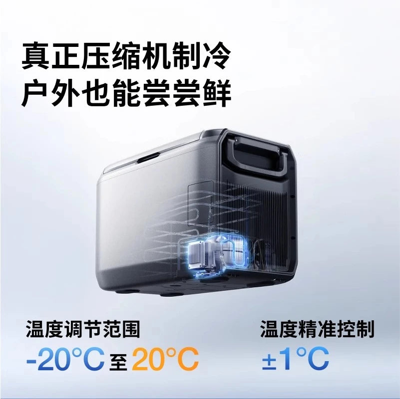 Car refrigerator 45 liters 55 liters dual temperature zone temperature control refrigerator